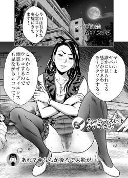 Page 41 of Peeping Tommy 4