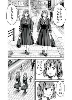 Page 44 of Peeping Tommy 4