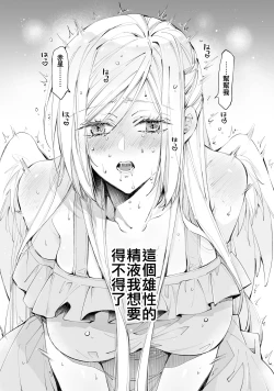 Page 59 of Tertiary Trans Strange