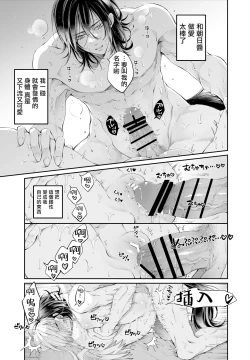 Page 98 of Tertiary Trans Strange