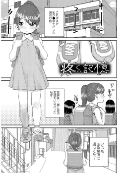 Page 3 of Another World