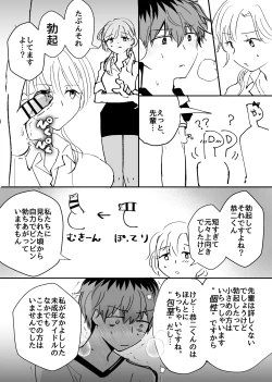 Page 16 of Pride Major