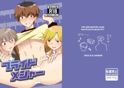 Page 1 of Pride Major