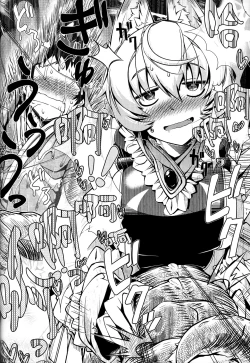 Page 25 of Oshioki Scyllansama Marunomi Hon | 惩罚♥斯库蓝