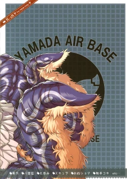 Page 38 of Oshioki Scyllansama Marunomi Hon | 惩罚♥斯库蓝