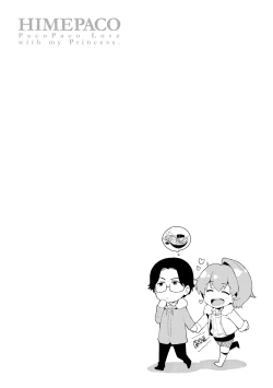 Page 127 of Himepaco - PacoPaco Love with my Princess. | Princess Plap