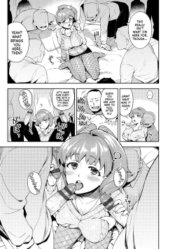 Page 156 of Himepaco - PacoPaco Love with my Princess. | Princess Plap