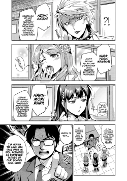 Page 64 of Himepaco - PacoPaco Love with my Princess. | Princess Plap