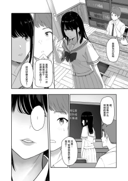 Page 11 of 君がため。4