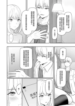 Page 123 of 君がため。4