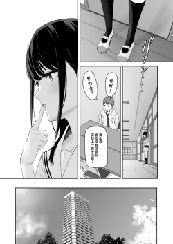 Page 13 of 君がため。4