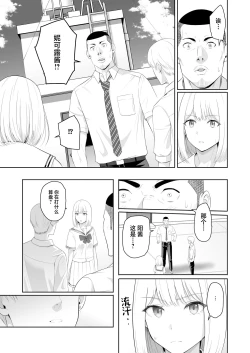 Page 62 of 君がため。4