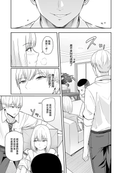 Page 96 of 君がため。4