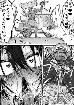 Page 3 of Ojousama to Nemuri Saru 10