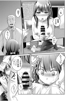 Page 41 of Shinyuu ni Kanojo ga Netorareta Hanashi