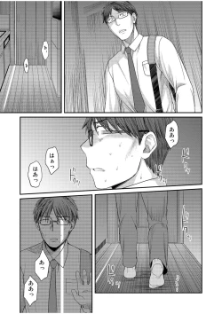 Page 97 of Shinyuu ni Kanojo ga Netorareta Hanashi