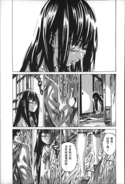 Page 152 of Choushin de Mukuchi no Kanojo ga Hatsujou Shite Kitara Eroiyo ne?