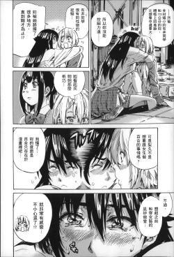 Page 55 of Choushin de Mukuchi no Kanojo ga Hatsujou Shite Kitara Eroiyo ne?