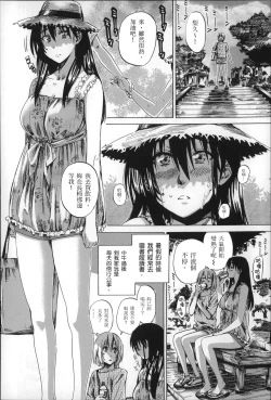 Page 71 of Choushin de Mukuchi no Kanojo ga Hatsujou Shite Kitara Eroiyo ne?