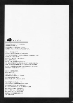 Page 22 of Jessica Side