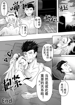 Page 22 of Only For You