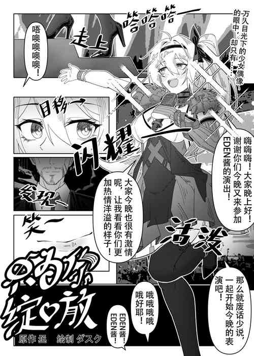 Download Only For You