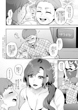 Page 10 of Action Pizazz 2024-12