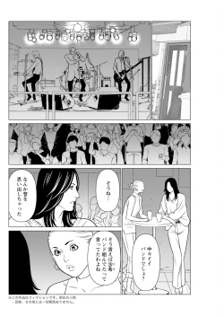 Page 120 of Action Pizazz 2024-12