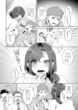 Page 12 of Action Pizazz 2024-12