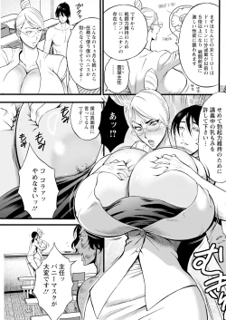 Page 239 of Action Pizazz 2024-12