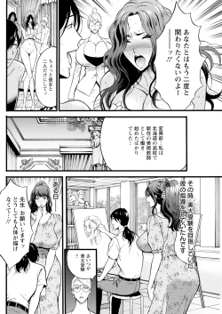 Page 242 of Action Pizazz 2024-12