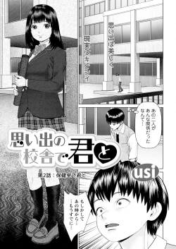 Page 25 of Action Pizazz 2024-12