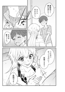 Page 278 of Action Pizazz 2024-12