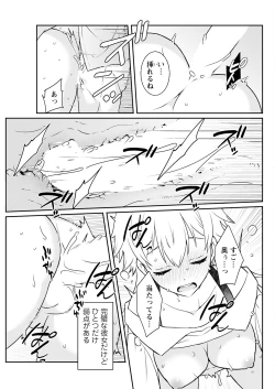 Page 285 of Action Pizazz 2024-12