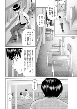 Page 28 of Action Pizazz 2024-12