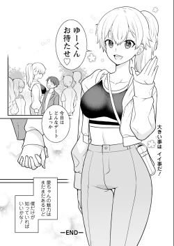 Page 290 of Action Pizazz 2024-12