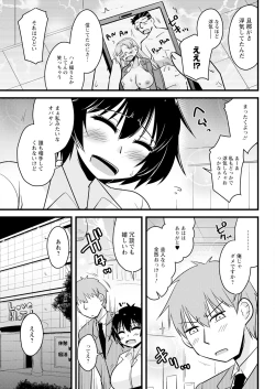 Page 333 of Action Pizazz 2024-12