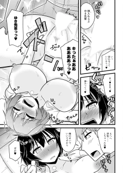 Page 339 of Action Pizazz 2024-12