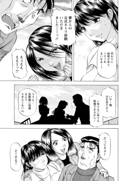 Page 367 of Action Pizazz 2024-12