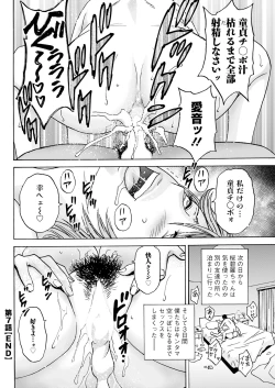 Page 98 of Action Pizazz 2024-12