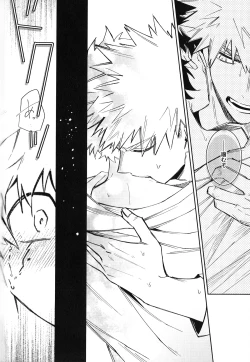 Page 83 of Hatsukoi no Kami Gokochi  - The bite of first love