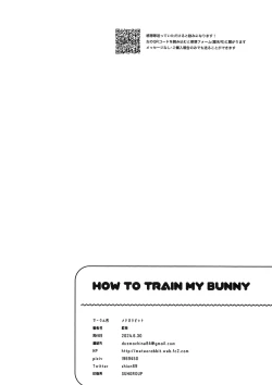 Page 29 of HOW TO TRAIN MY BUNNY