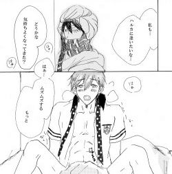 Page 20 of Mako x Mako