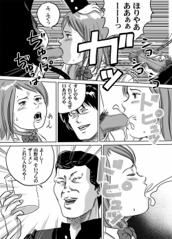 Page 10 of Nyuu Haafu JK  Akiho-chan no Junan Seikatsu Vol. 4