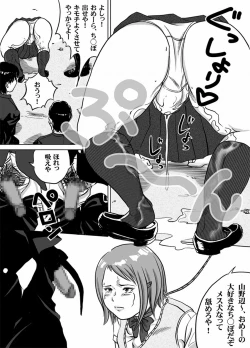 Page 7 of Nyuu Haafu JK  Akiho-chan no Junan Seikatsu Vol. 4