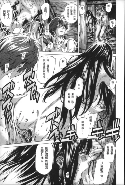 Page 146 of Choushin de Mukuchi no Kanojo ga Hatsujou Shite Kitara Eroiyo ne?