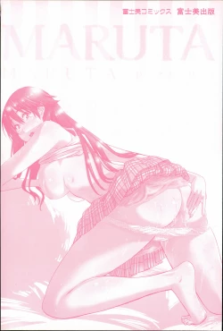 Page 3 of Choushin de Mukuchi no Kanojo ga Hatsujou Shite Kitara Eroiyo ne?