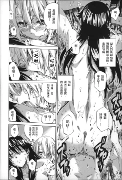 Page 63 of Choushin de Mukuchi no Kanojo ga Hatsujou Shite Kitara Eroiyo ne?