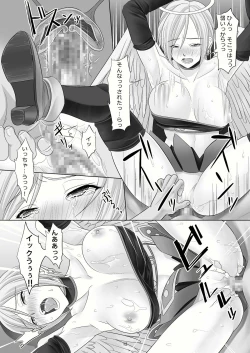 Page 14 of Yadoya no Onna-tachi