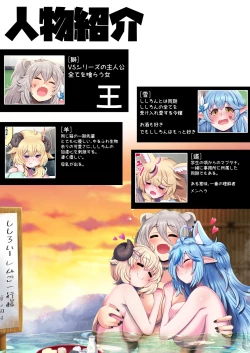 Page 3 of Futashishi x Lamy